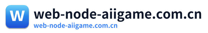 web-node-aiigame.com.cn